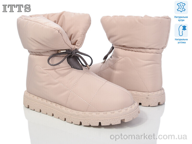 Купить Дутики жіночі R19 beige ITTS бежевий, фото 1