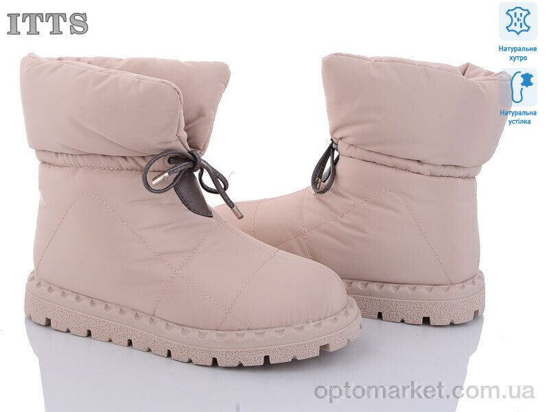 Купить Дутики жіночі R19 khaki ITTS бежевий, фото 1