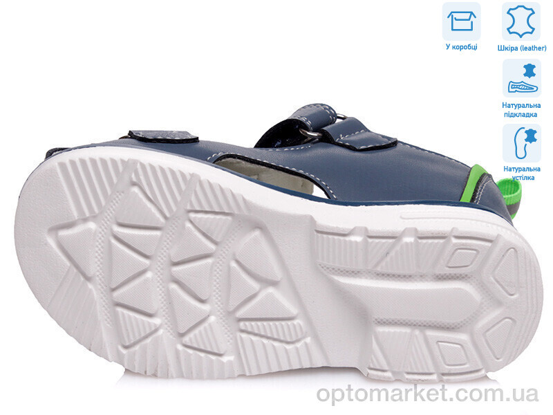 Купить Сандалі дитячі R200590163 CB Weestep синій, фото 3