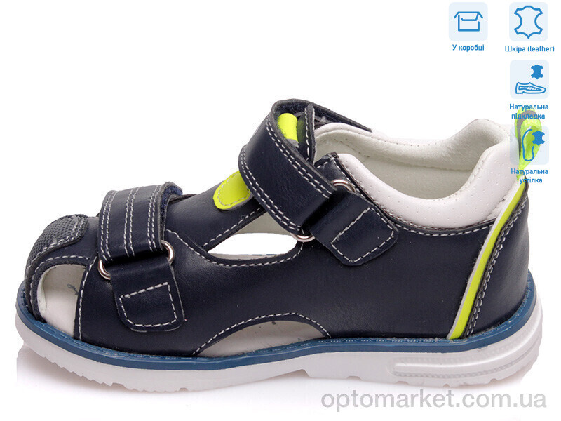 Купить Сандалі дитячі R200590163 DB Weestep синій, фото 2