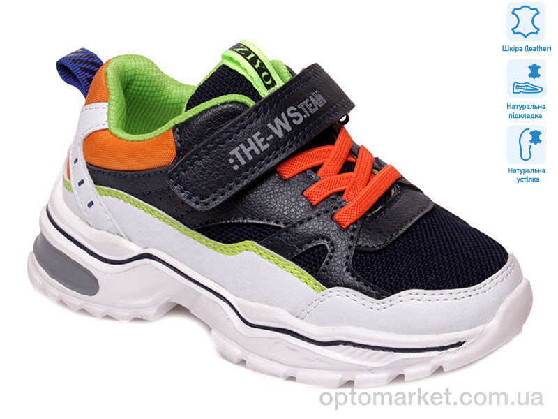 Купить Кросівки дитячі R200953692 DB Weestep синій, фото 1