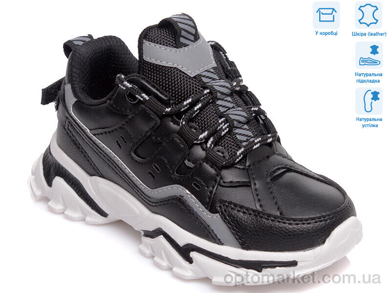 Купить Кросівки дитячі R201553935 BK Weestep чорний, фото 1