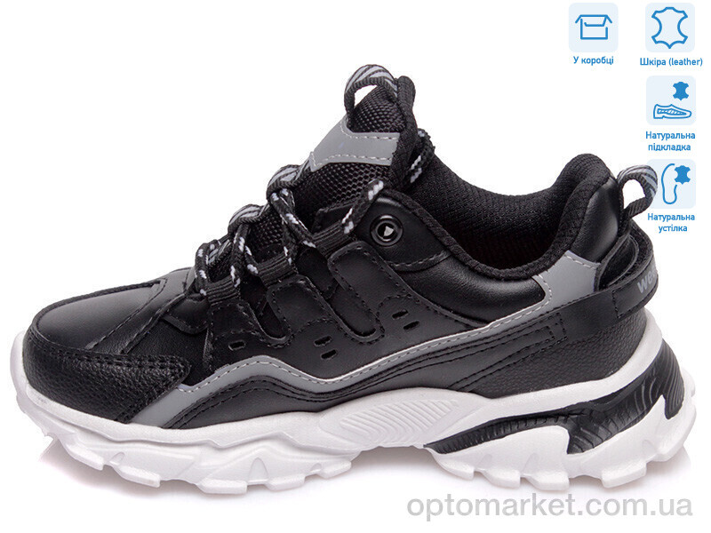 Купить Кросівки дитячі R201553935 BK Weestep чорний, фото 2