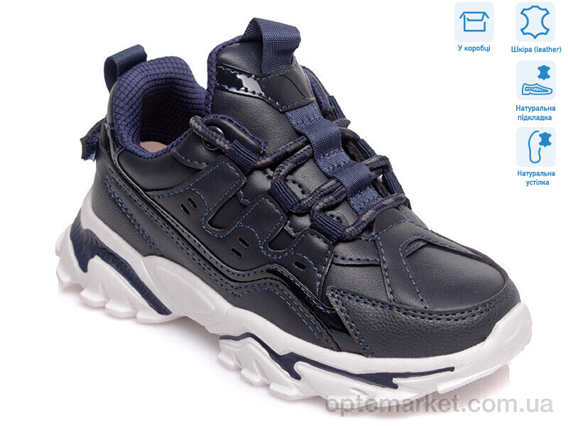 Купить Кросівки дитячі R201553935 DB Weestep синій, фото 1