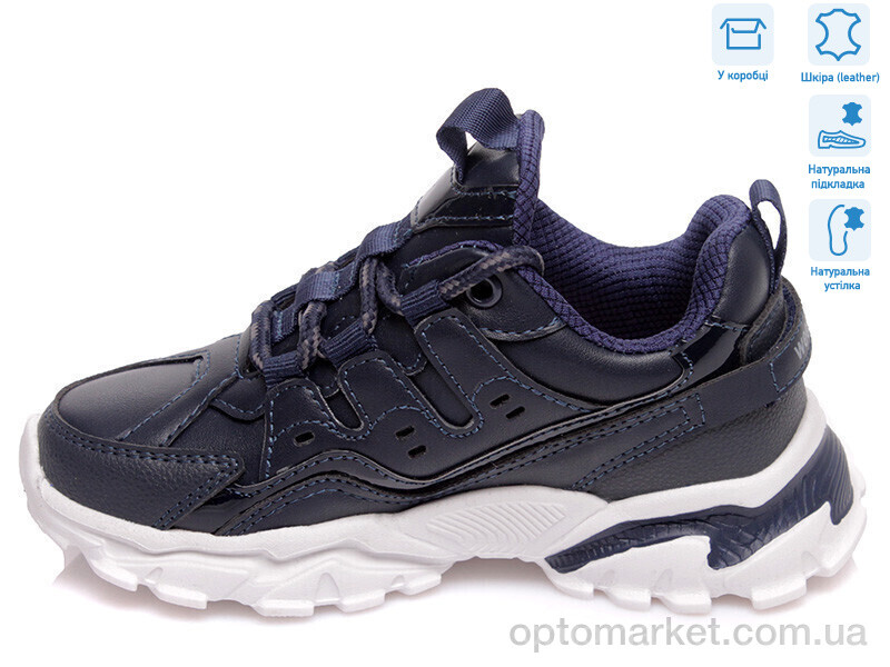 Купить Кросівки дитячі R201553935 DB Weestep синій, фото 2