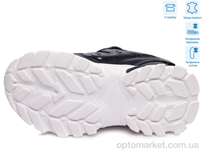 Купить Кросівки дитячі R201553935 DB Weestep синій, фото 3