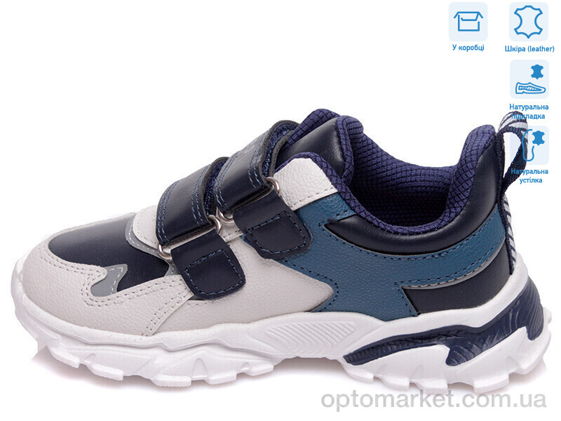 Купить Кросівки дитячі R201553936 DB Weestep синій, фото 2