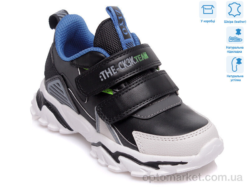 Купить Кросівки дитячі R201553937 BK Weestep чорний, фото 1