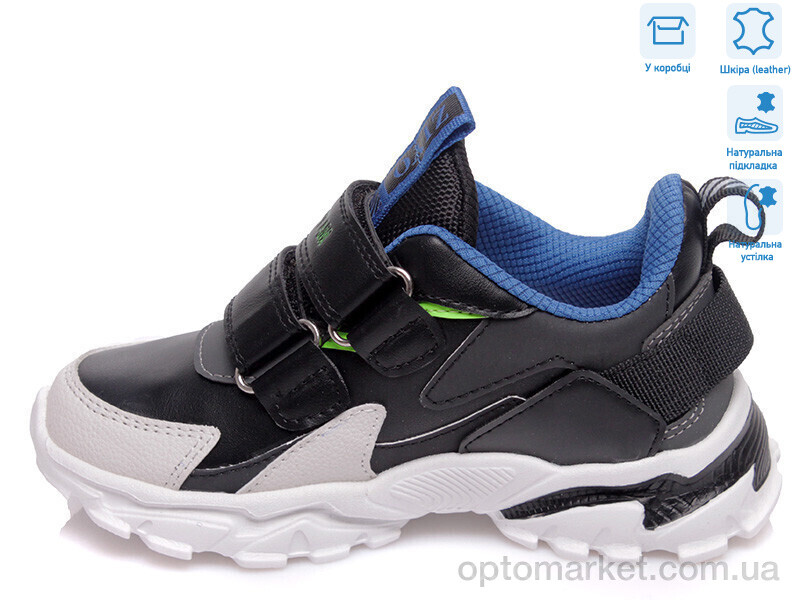 Купить Кросівки дитячі R201553937 BK Weestep чорний, фото 2