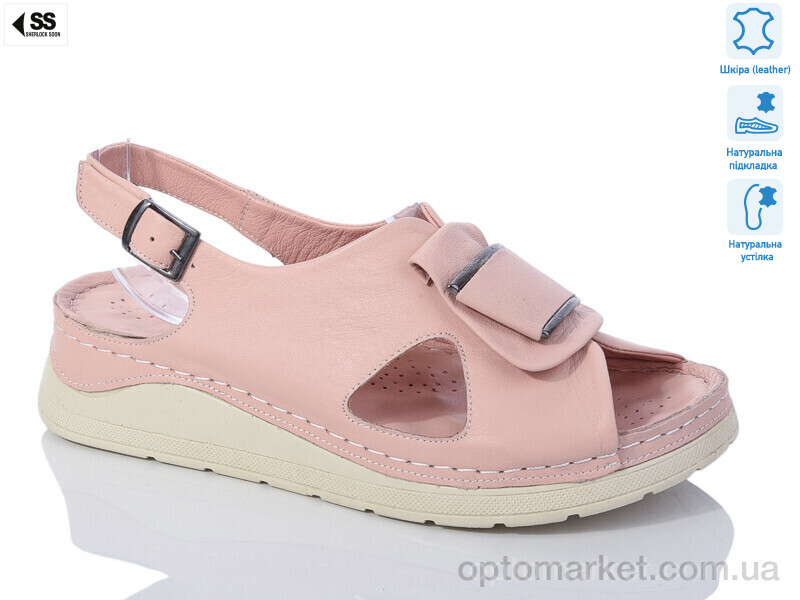 Купить Босоніжки жіночі R20(20) Sherlock Soon рожевий, фото 1