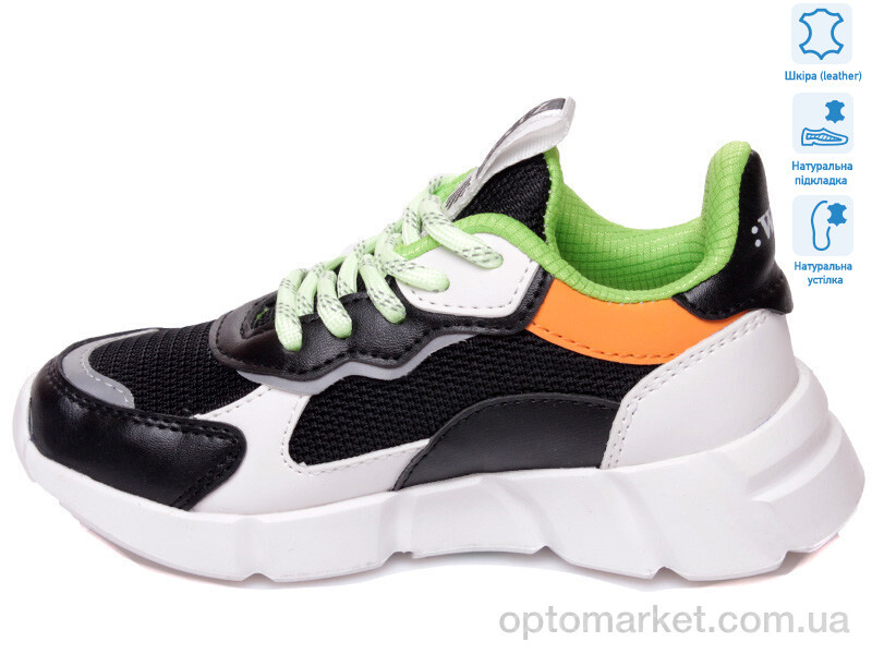 Купить Кросівки дитячі R202153701 BK Weestep чорний, фото 2