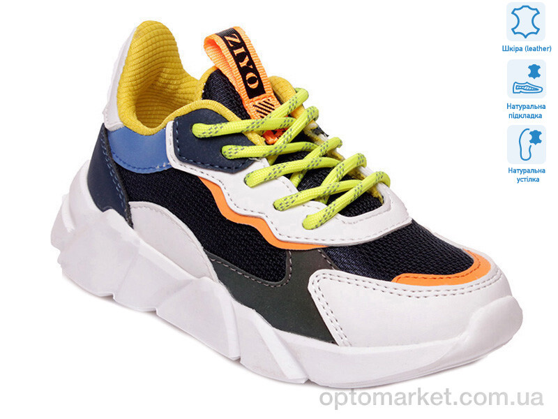 Купить Кросівки дитячі R202153701 DB Weestep синій, фото 1