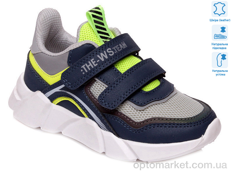 Купить Кросівки дитячі R202153702 GR Weestep синій, фото 1