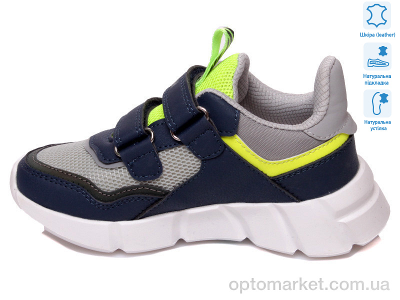 Купить Кросівки дитячі R202153702 GR Weestep синій, фото 2