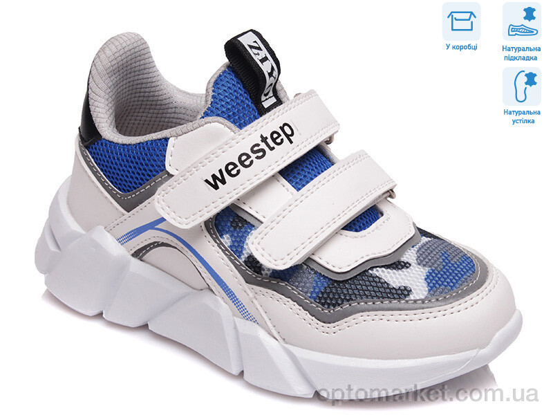 Купить Кросівки дитячі R202163522 W Weestep білий, фото 1
