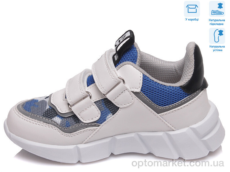 Купить Кросівки дитячі R202163522 W Weestep білий, фото 2