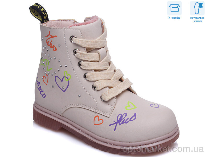 Купить Черевики дитячі R218355810 AP Weestep бежевий, фото 1