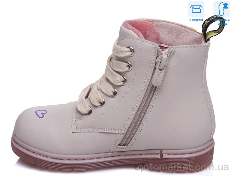 Купить Черевики дитячі R218355810 AP Weestep бежевий, фото 2