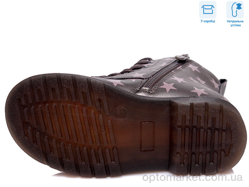 Купить Черевики дитячі R218355811 TH Weestep сірий, фото 3