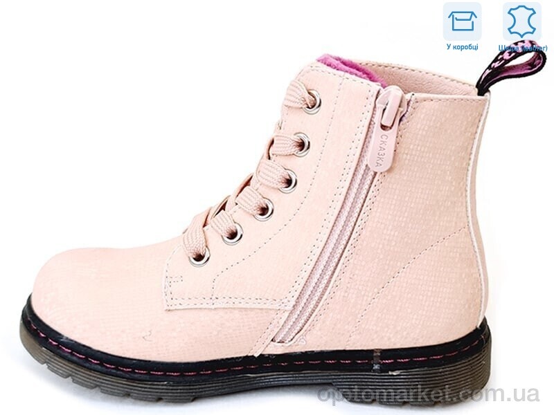 Купить Черевики дитячі R218365601 P Weestep рожевий, фото 2