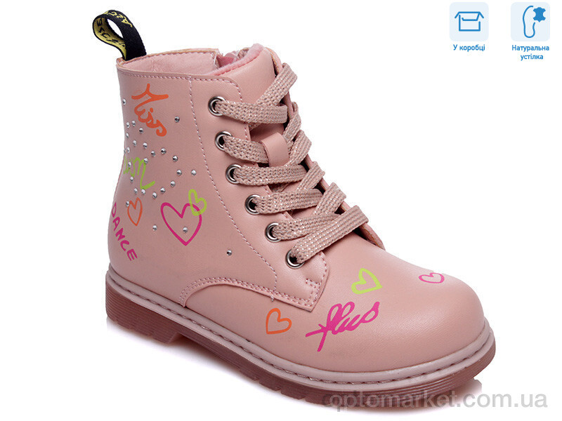 Купить Черевики дитячі R223155301 P Weestep рожевий, фото 1