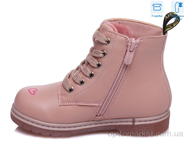 Купить Черевики дитячі R223155301 P Weestep рожевий, фото 2