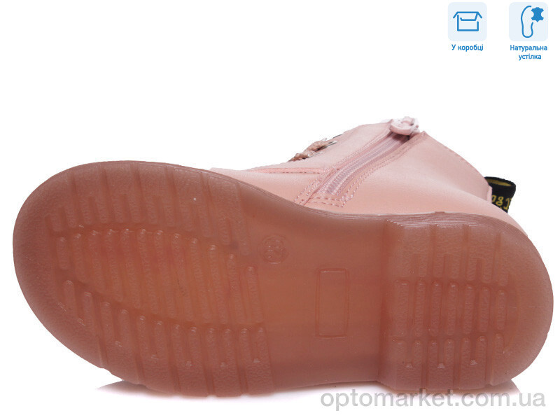 Купить Черевики дитячі R223155301 P Weestep рожевий, фото 3