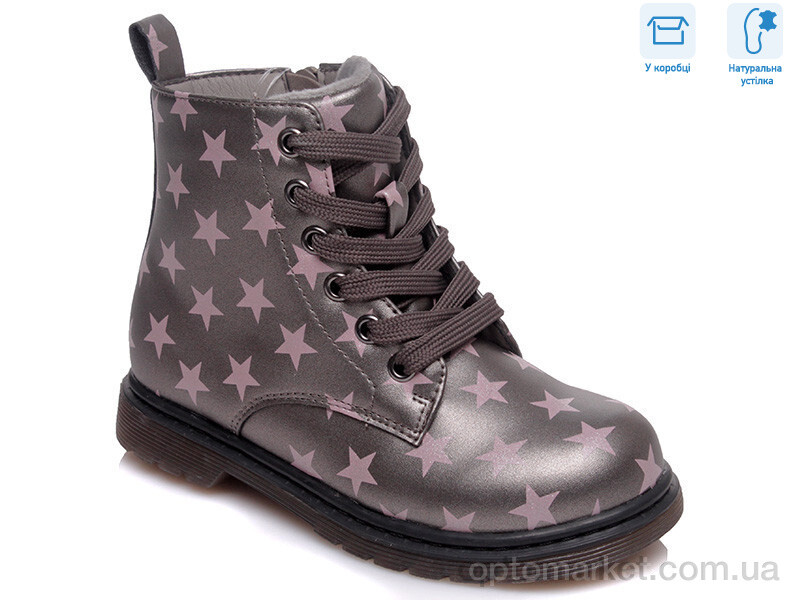 Купить Черевики дитячі R223155302 TH Weestep сірий, фото 1