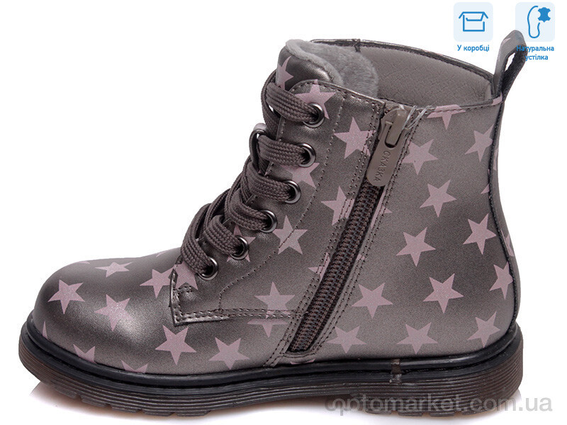 Купить Черевики дитячі R223155302 TH Weestep сірий, фото 2