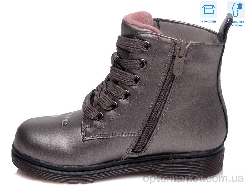 Купить Черевики дитячі R223155303 TH Weestep сірий, фото 2