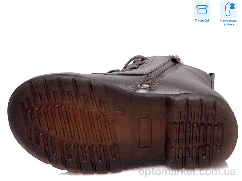 Купить Черевики дитячі R223155303 TH Weestep сірий, фото 3