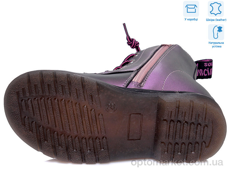 Купить Черевики дитячі R223165021 LPE Weestep фіолетовий, фото 3
