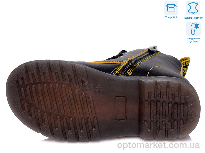 Купить Черевики дитячі R223165022 BK Weestep чорний, фото 3