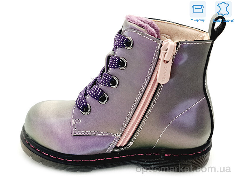 Купить Черевики дитячі R223165103 PE Weestep рожевий, фото 2