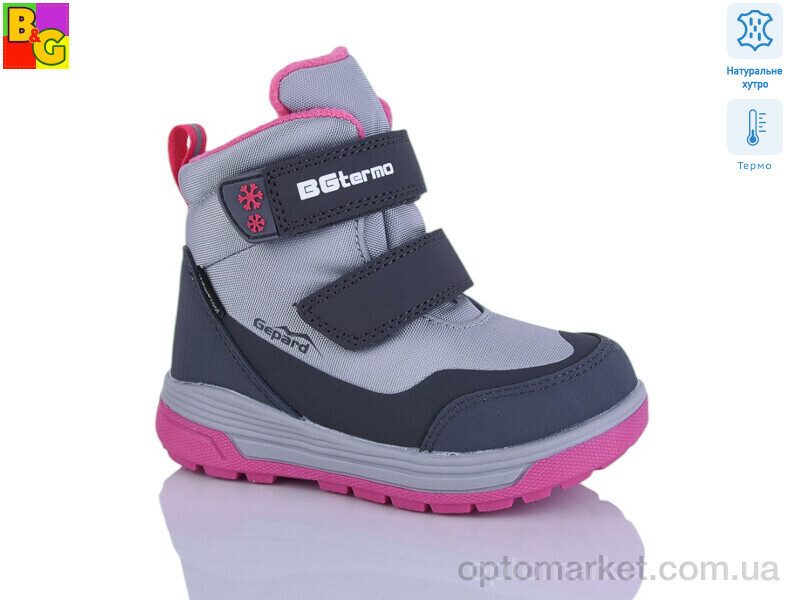 Купить Черевики дитячі R25-1 термо BG сірий, фото 1