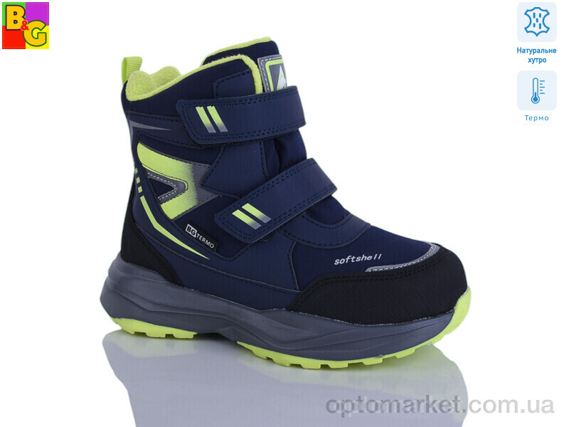 Купить Черевики дитячі R2501 термо BG синій, фото 1