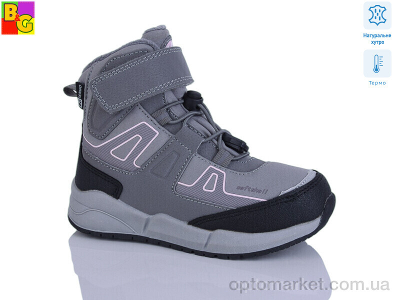 Купить Черевики дитячі R2504 термо BG сірий, фото 1