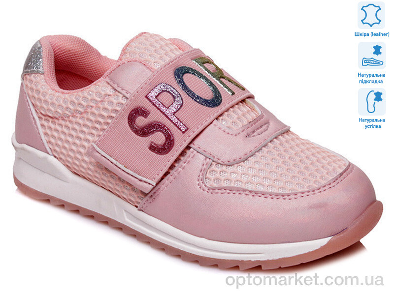 Купить Кросівки дитячі R280753621 P Weestep рожевий, фото 1