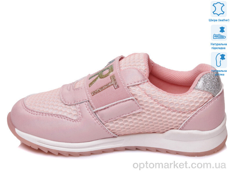 Купить Кросівки дитячі R280753621 P Weestep рожевий, фото 2
