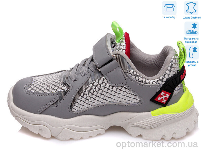 Купить Кросівки дитячі R288863712 GR Weestep сірий, фото 2