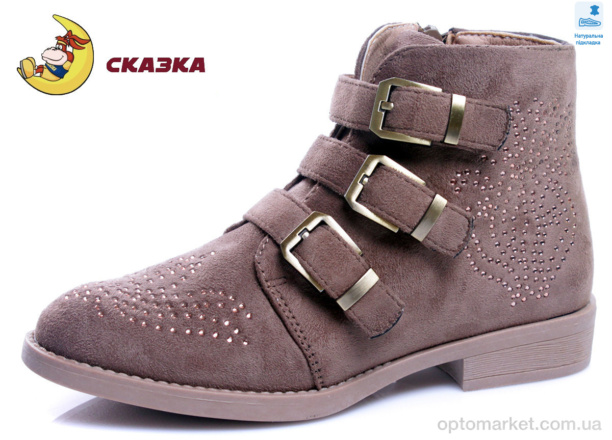 Купить Черевики дитячі R292736505 LBR Сказка коричневий, фото 1