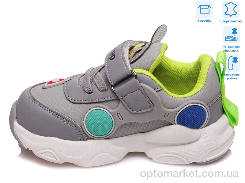 Купить Кросівки дитячі R297963145 GR Weestep сірий, фото 2
