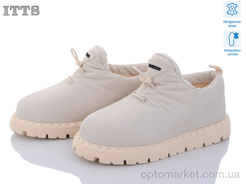 Купить Туфлі жіночі R3 old ITTS бежевий, фото 1