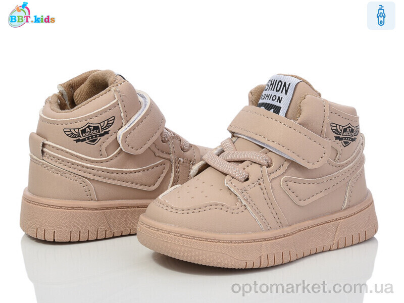 Купить Черевики дитячі R300-5-8 BBT коричневий, фото 1