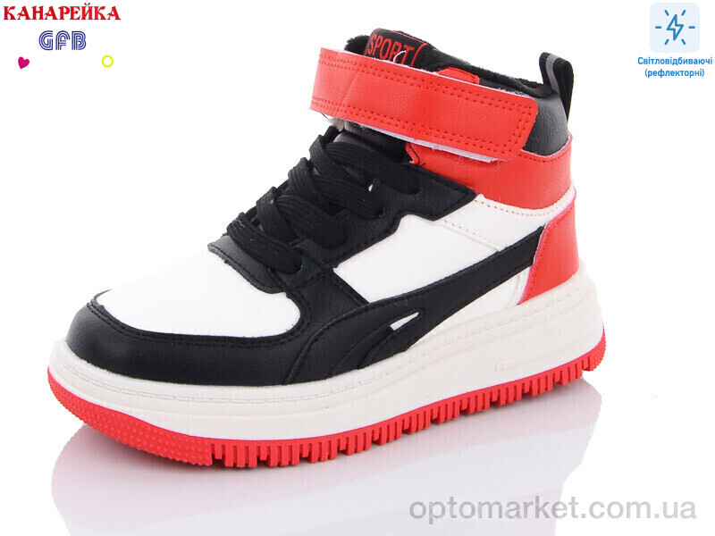 Купить Кросівки дитячі R3272-7 GFB-Канарейка білий, фото 1