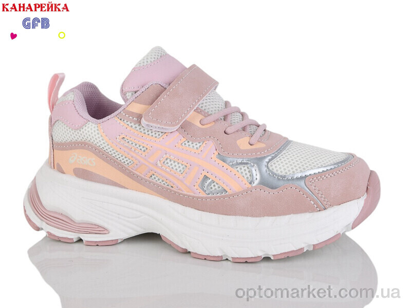 Купить Кросівки дитячі R368-3 The Fifth day рожевий, фото 2