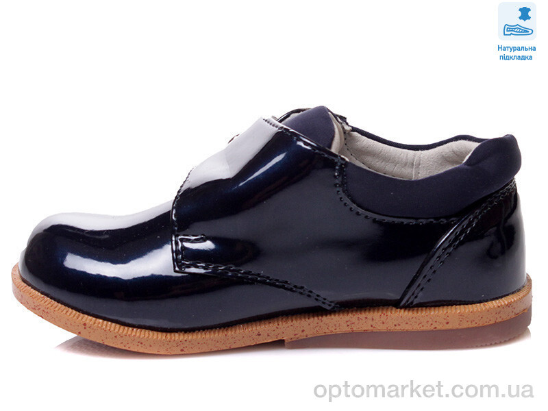 Купить Туфлі дитячі R386133215 DB Сказка синій, фото 2
