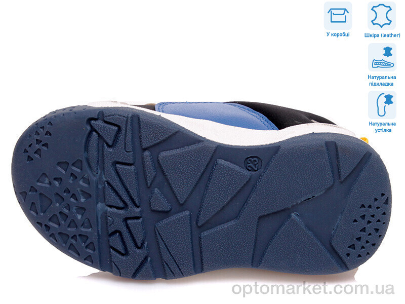 Купить Кросівки дитячі R506353301 BK Weestep чорний, фото 3