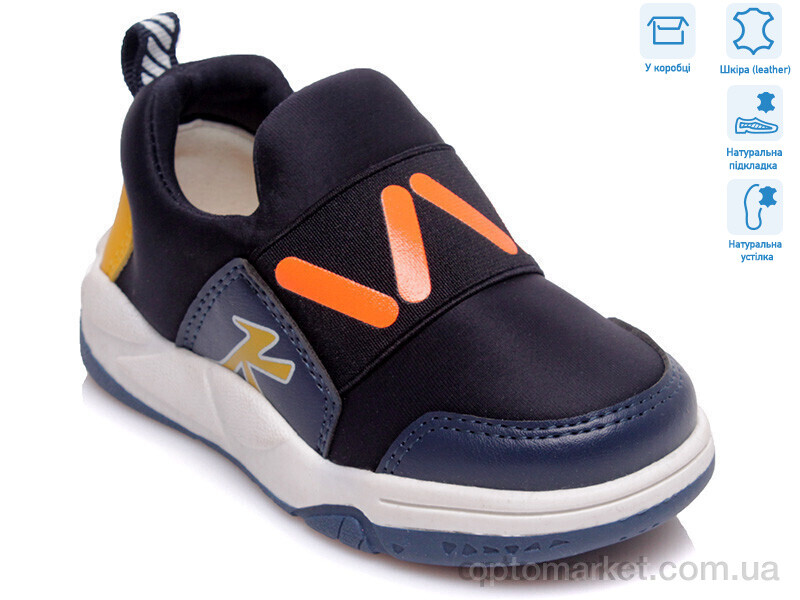 Купить Кросівки дитячі R506353301 DB Weestep синій, фото 1