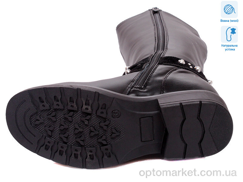 Купить Чоботи дитячі R516558037 BK Weestep чорний, фото 3